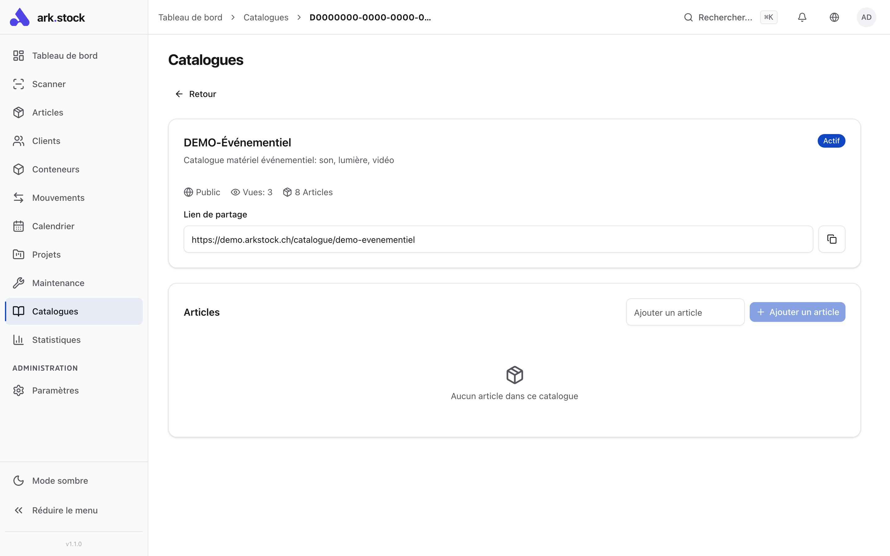 Public catalog with visibility levels
