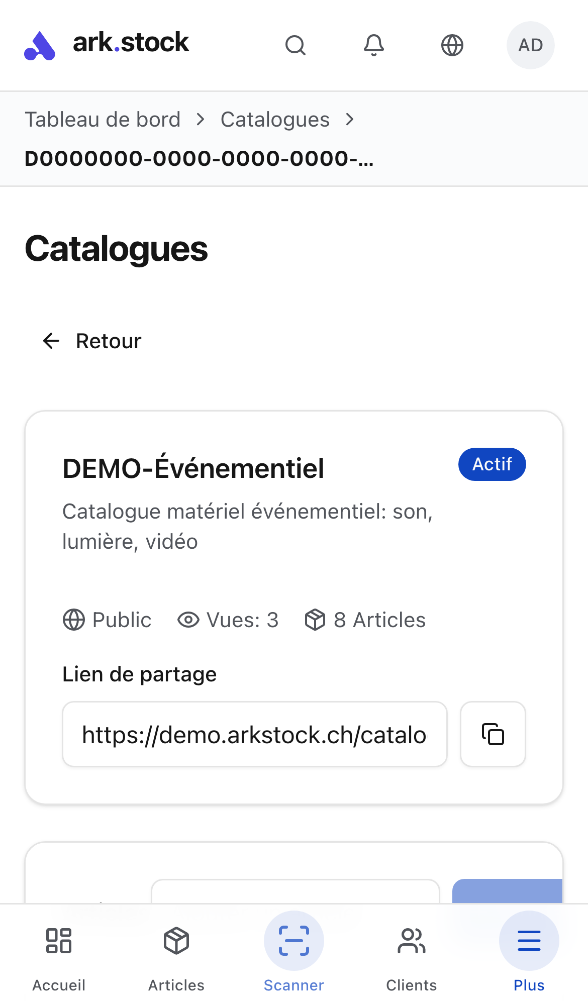 Public catalog with visibility levels